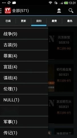 美剧猎人通用版图1