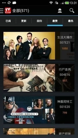 美剧猎人通用版图3