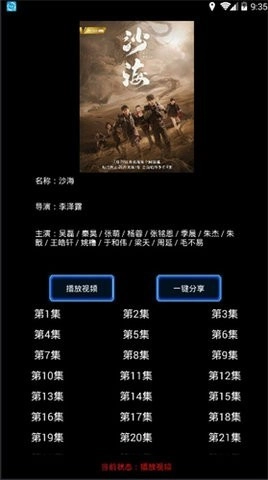 七果影视tv软件最新免费版图1