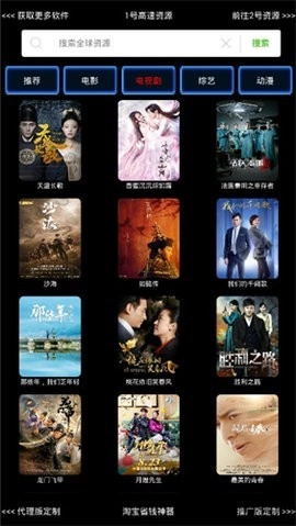 七果影视tv软件最新免费版图3