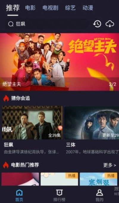 小九视频最新版3