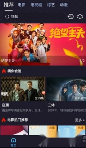 小九视频最新版免费下载