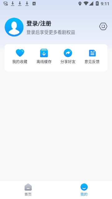 澜之漫手机正版图1