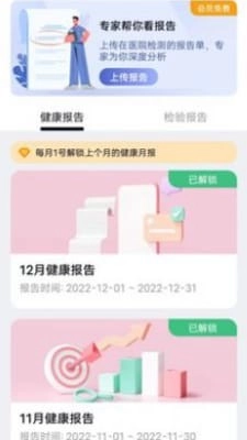 全息美最新免费版图3