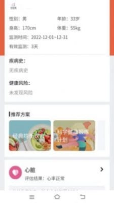 全息美最新免费版图2