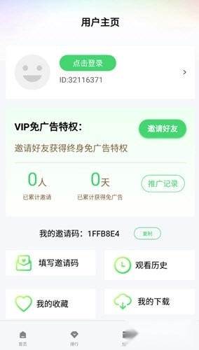 玄天影视官方正版图1