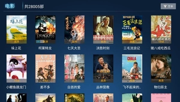 沧海影院电视版图1