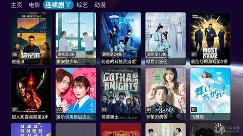 豪洋影视仓免费版图4