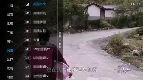 阴天tv官方版图1