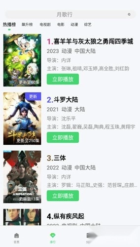 泡泡影视最新版