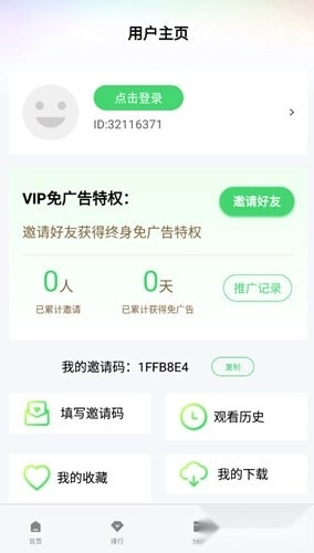泡泡影视最新版
