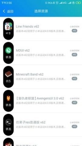 表盘自定义工具版3