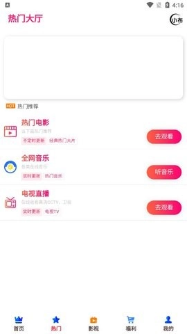 小布生活2026手机免费版图1