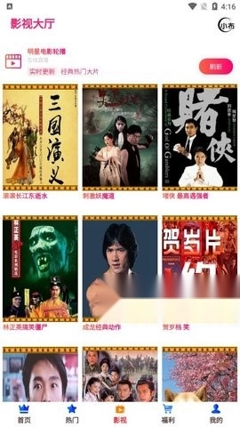 小布生活2026手机免费版图2