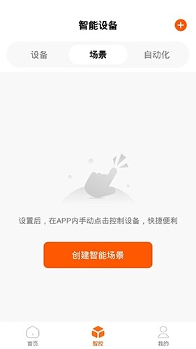 百锁成租客免费版图3