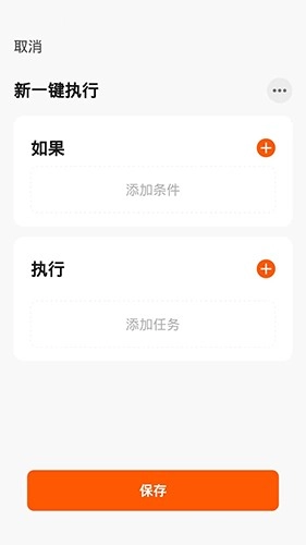 百锁成租客免费版图4