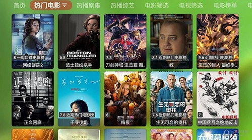 蜂蜜TV安卓免费版图2