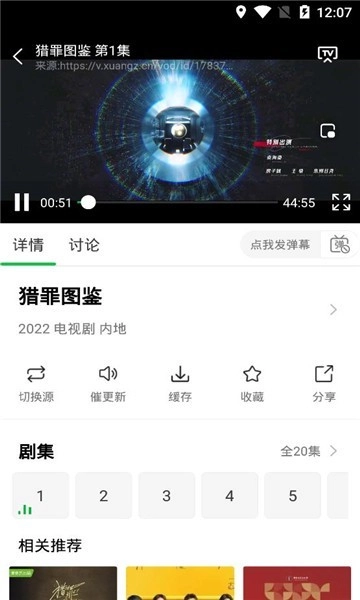 蜂鸟影院2026官方正版图1