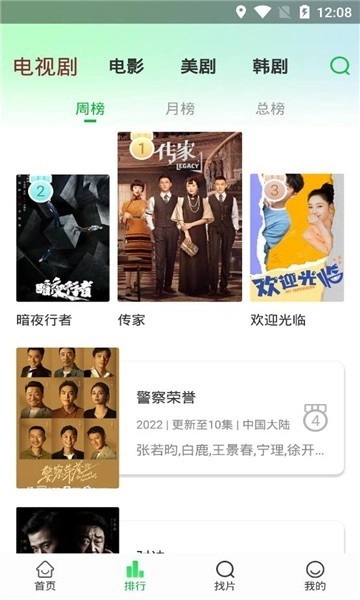 蜂鸟影院2026官方正版图2