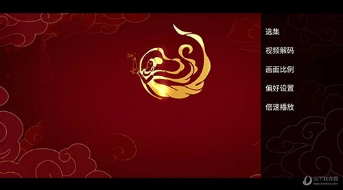 众享影视电视版图4