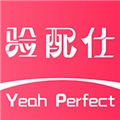 验配仕助听无广告版