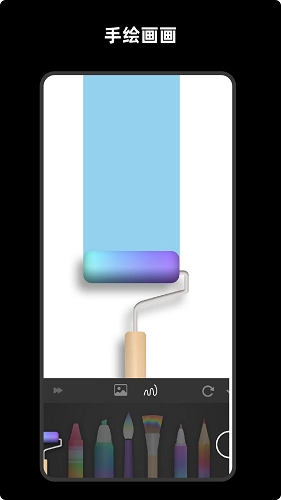 青木手绘画画正版图4