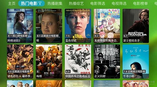 宝全影视无广告版图2