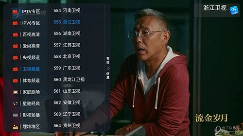 宝全影视无广告版图3