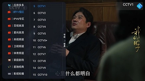 宝全影视无广告版图4