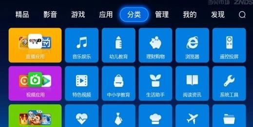 tcl解除限制2026官方最新版图1