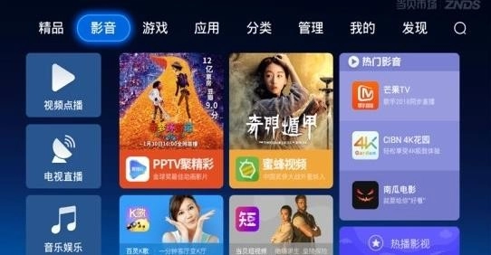 tcl解除限制2026官方最新版图2