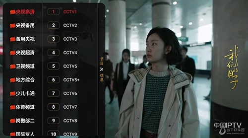 小伟影视2026手机最新版图3