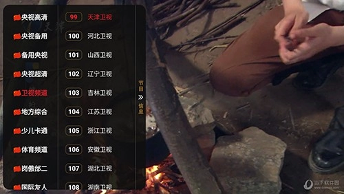 小伟影视2026手机最新版图4