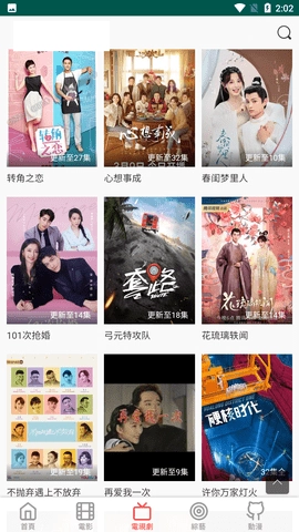 小精灵影院电视版图1