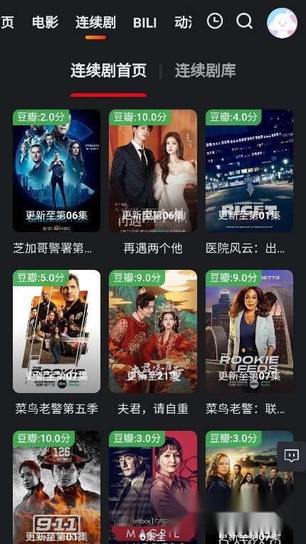 光年TV原版图1
