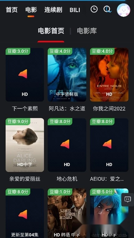 光年TV原版图2