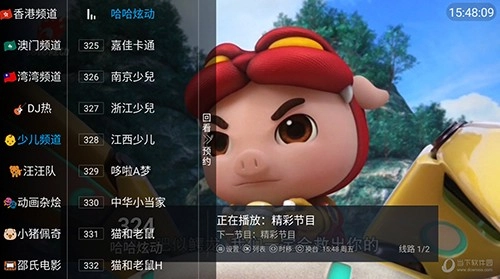 金刚TV原版图2