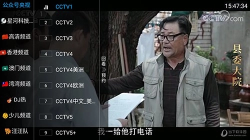 金刚TV原版图1