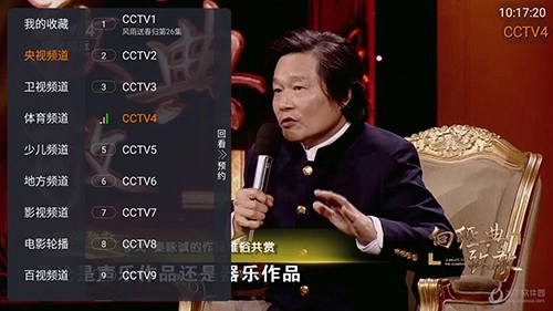 狐狸TV安卓版图3