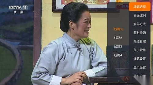 狐狸TV安卓版图4