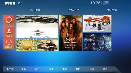 环球影院TV版图2