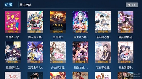 环球影院TV版图4