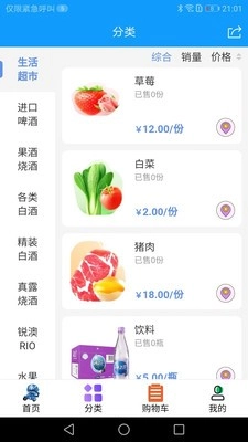 乐町生活正版图2