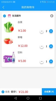 乐町生活正版图1
