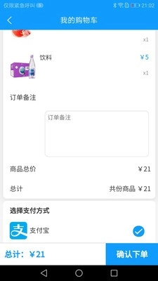 乐町生活正版图5