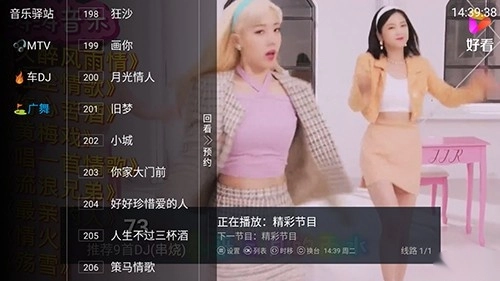 天堂鸟TV手机版图4