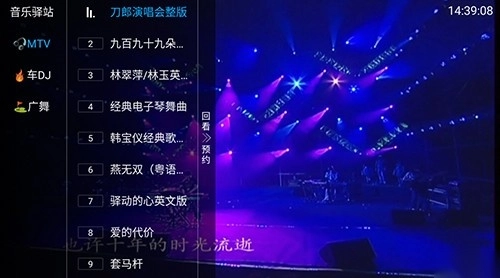 天堂鸟TV手机版图3