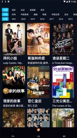 看剧猫追剧软件无广告版图3