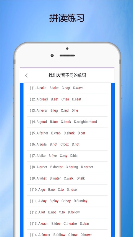 会读英语直装版图4