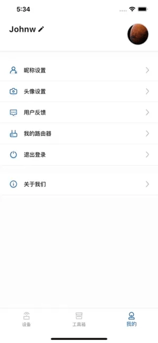 FEIYI WiFi原版图2